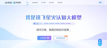 产品截图