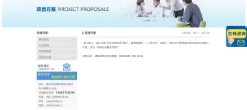 产品截图