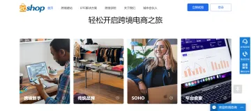 产品截图