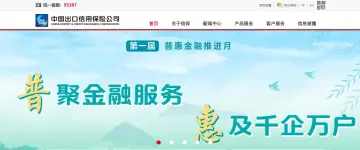 产品截图