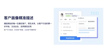 产品截图