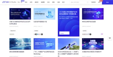 产品截图