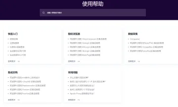 产品截图