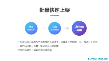 产品截图
