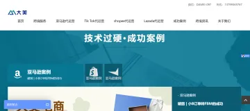 产品截图
