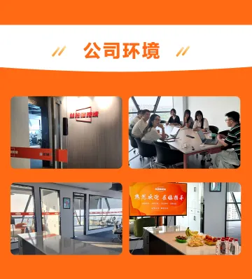 产品截图