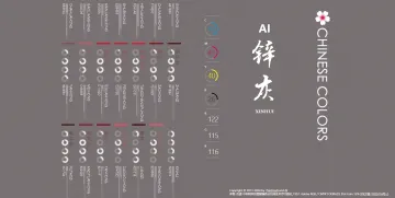 产品截图