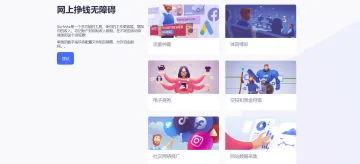 产品截图