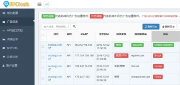 产品截图