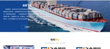 产品截图