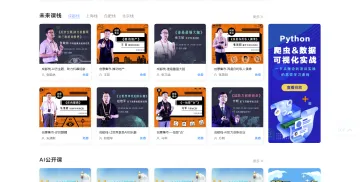 产品截图