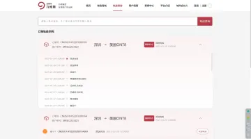 产品截图