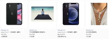 产品截图