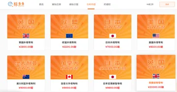 产品截图