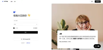 产品截图