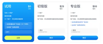 产品截图