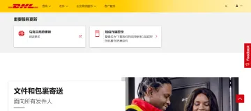 产品截图