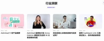 产品截图