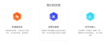 产品截图