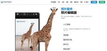 产品截图