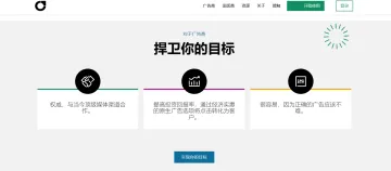 产品截图