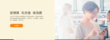 产品截图