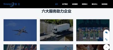 产品截图