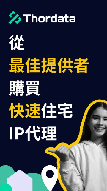 产品截图