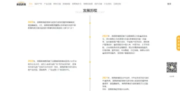 产品截图
