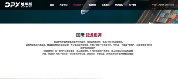 产品截图