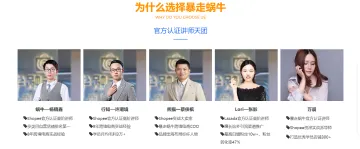 产品截图