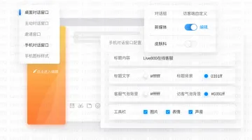 产品截图