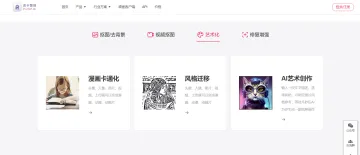 产品截图