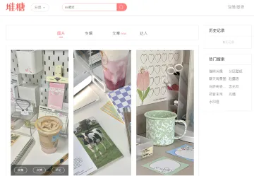 产品截图