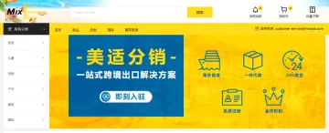 产品截图