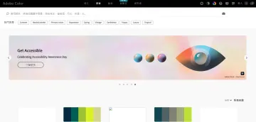 产品截图