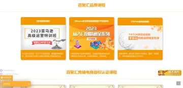 产品截图
