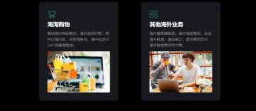 产品截图