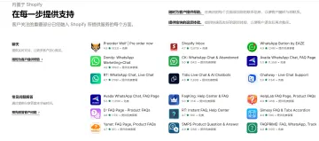 产品截图