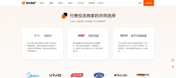 产品截图