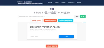 产品截图