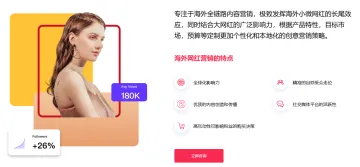 产品截图