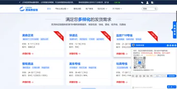 产品截图