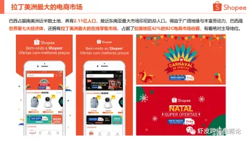 产品截图