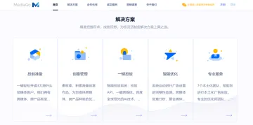 产品截图