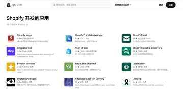 产品截图