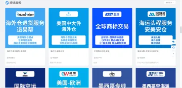 产品截图