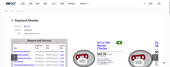 Keyword Sheeter
