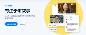产品截图