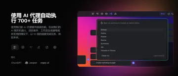 产品截图